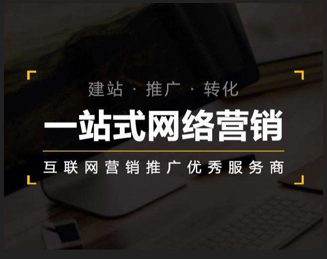 杨林尾镇企业如何怎么利用网络推广抓取潜在客户