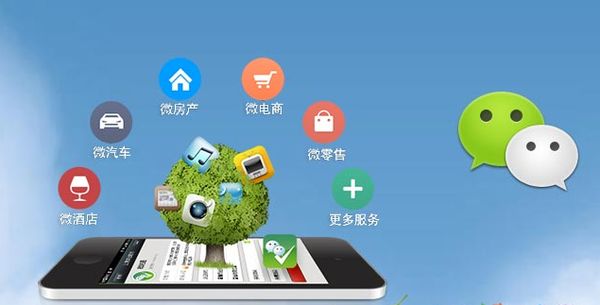 杨林尾镇分析企业微信公众号平台开发的优势有哪些？