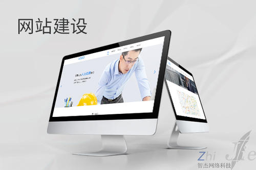 杨林尾镇网站建设公司分析网页设计如何提升吸引力