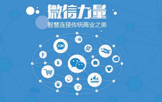 杨林尾镇微信开发可以帮助企业解决哪些难题？如何做呢？