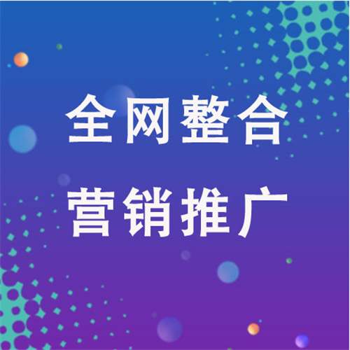 杨林尾镇企业网络推广老是没有客户的原因是什么呢