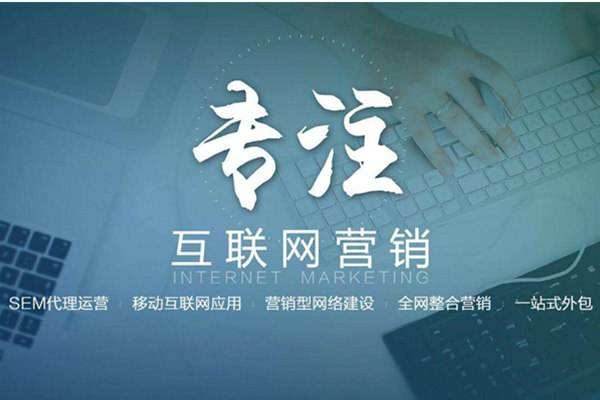 杨林尾镇电商行业做网络推广需要具备的条件有哪些