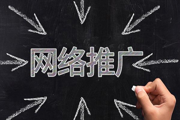 杨林尾镇网络推广公司介绍几个企业软文推广的发布平台
