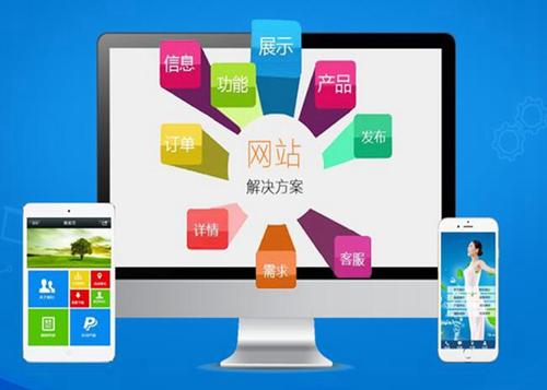 杨林尾镇如何进行网站设计才能突出产品的优势