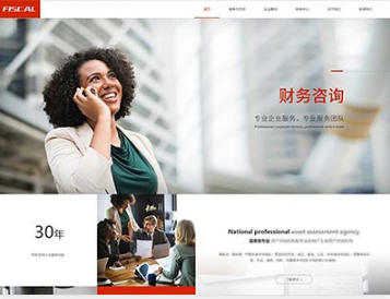 杨林尾镇金融财务