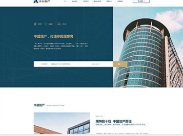 杨林尾镇华盛地产，打造你的理想窝